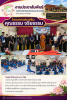 วันพุธที่ 26 สิงหาคม พ.ศ. 2569        นายมงคล หนูประสิทธิ์ น