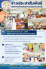 องค์การบริหารส่วนตำบลวังมะปรางเหนือ         จัดการประชุมสภาอ