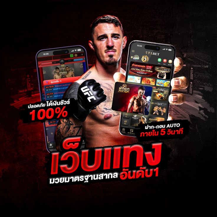 คลิ๊กที่ภาพ