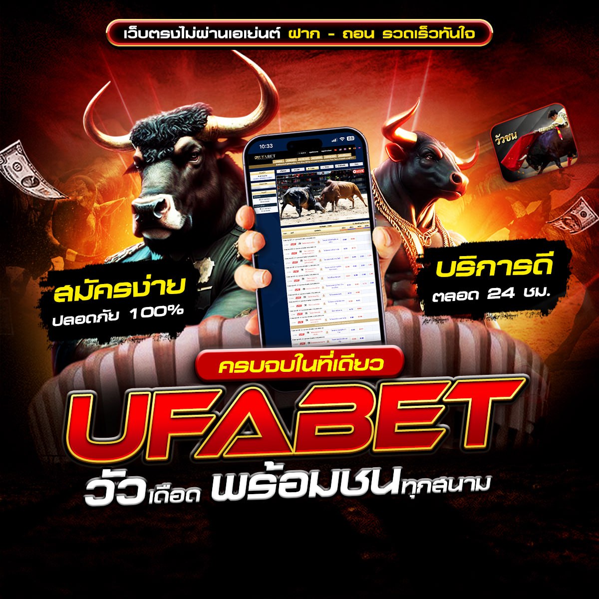 คลิ๊กที่ภาพ