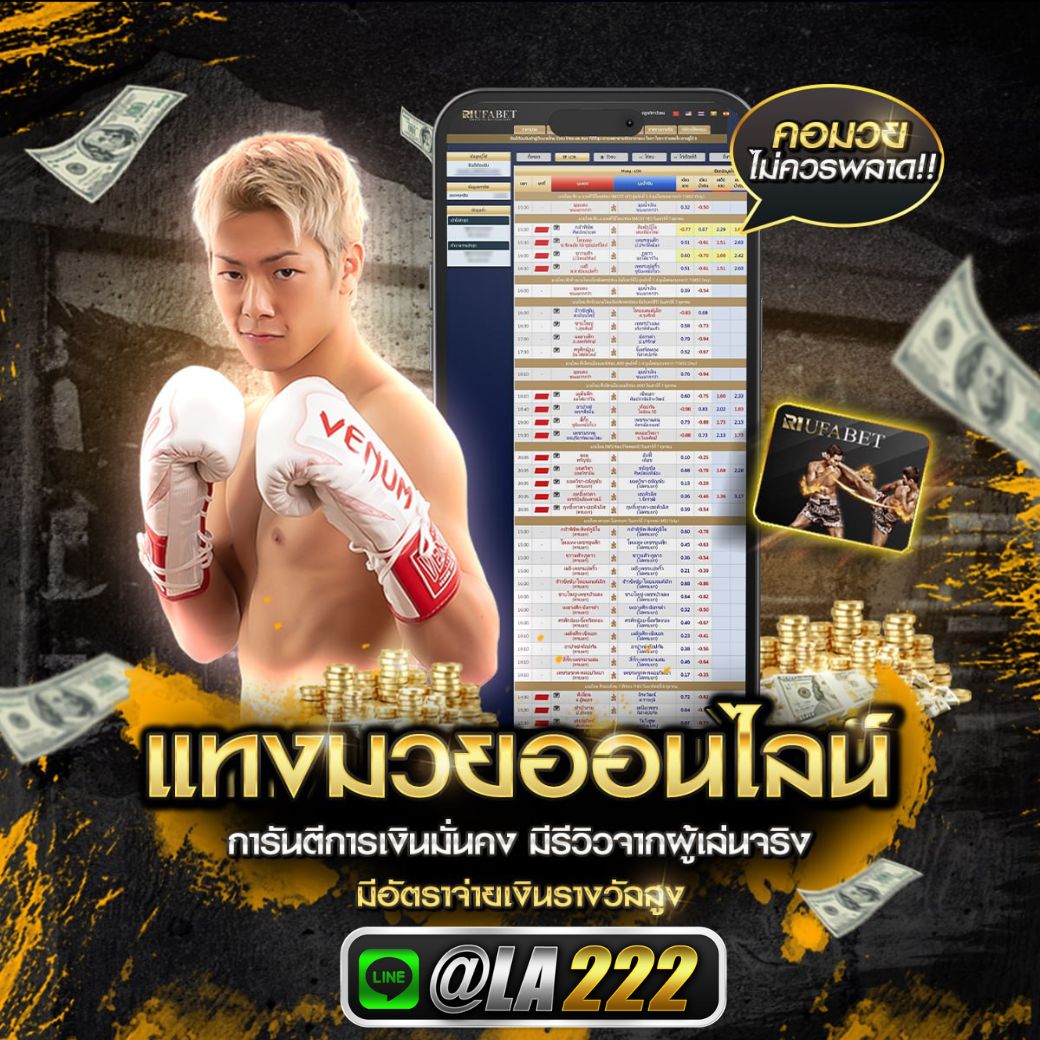 คลิ๊กที่ภาพ