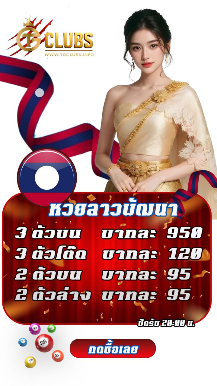 คลิ๊กที่ภาพ